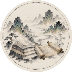 道家思想复兴